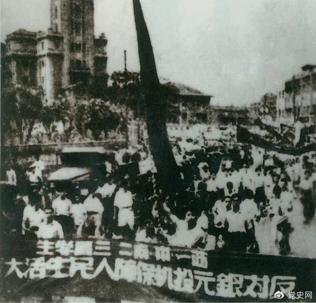 百年黨史天天學(xué)|6月10日