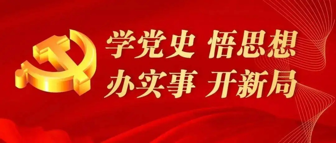 黨史百年，天天讀11月14日